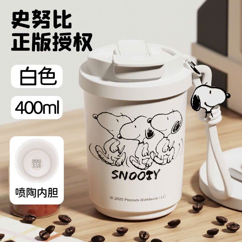  Cốc Giữ Nhiệt Bằng Thép Không Gỉ 316 Có Ống Hút 