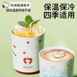  Cốc Giữ Nhiệt Bằng Thép Không Gỉ 316 Có Ống Hút 