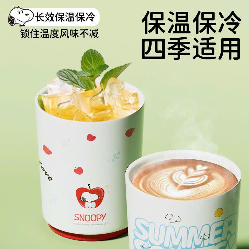  Cốc Giữ Nhiệt Bằng Thép Không Gỉ 316 Có Ống Hút 