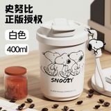  Cốc Giữ Nhiệt Bằng Thép Không Gỉ 316 Có Ống Hút 