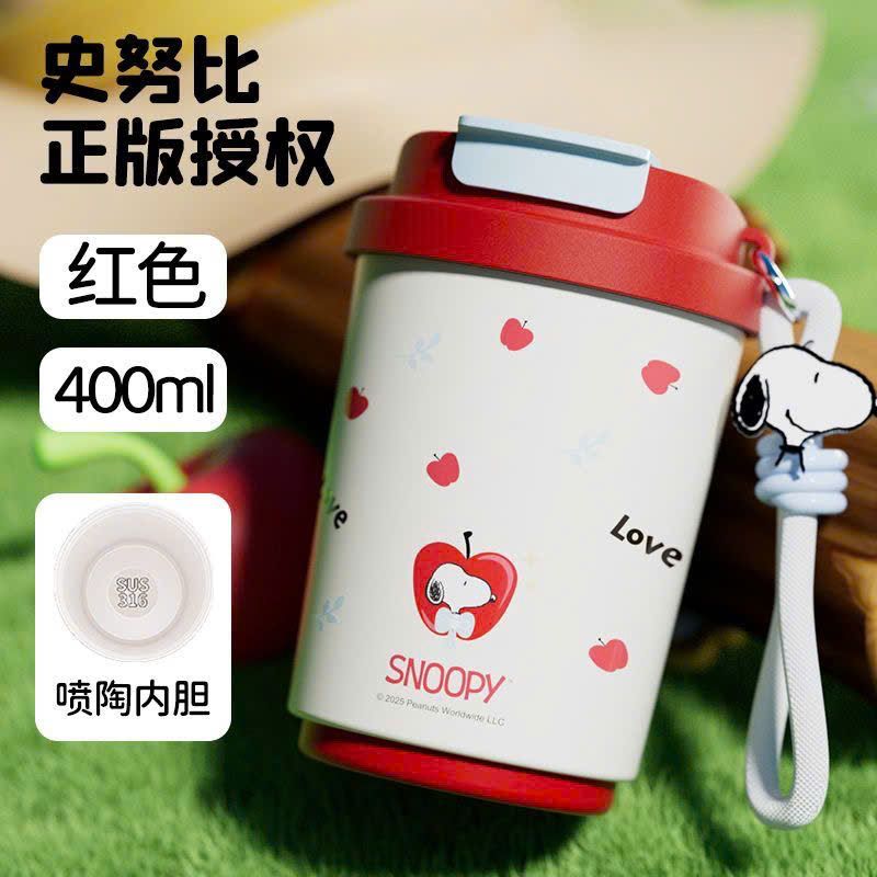  Cốc Giữ Nhiệt Bằng Thép Không Gỉ 316 Có Ống Hút 