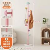  Sào Treo Quần Áo Hình Nấm 