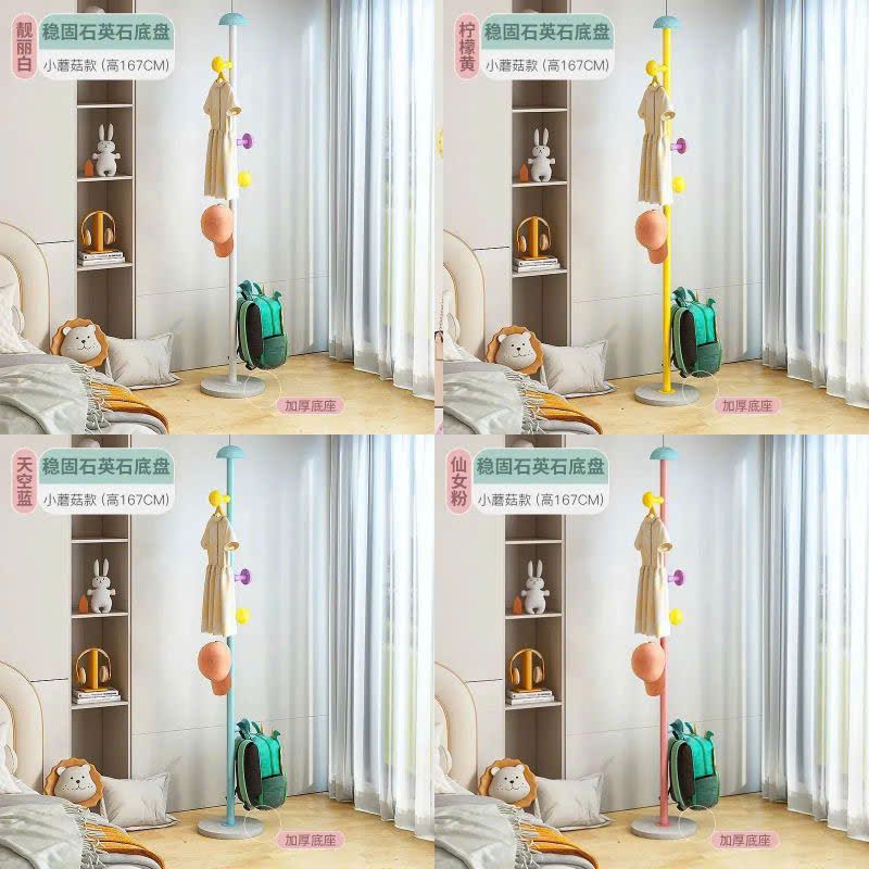  Sào Treo Quần Áo Hình Nấm 