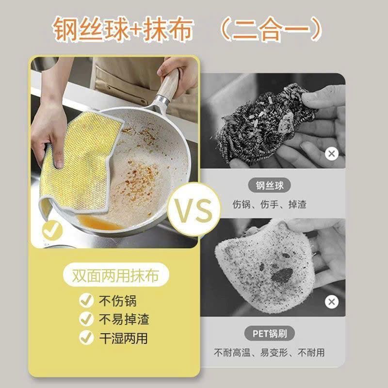  Lưới Rửa Chén Chống Xước 