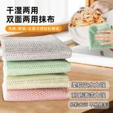  Lưới Rửa Chén Chống Xước 