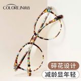  Kính Gọng Kim Loại Giả Cận Hottrend 