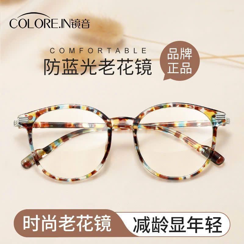  Kính Gọng Kim Loại Giả Cận Hottrend 