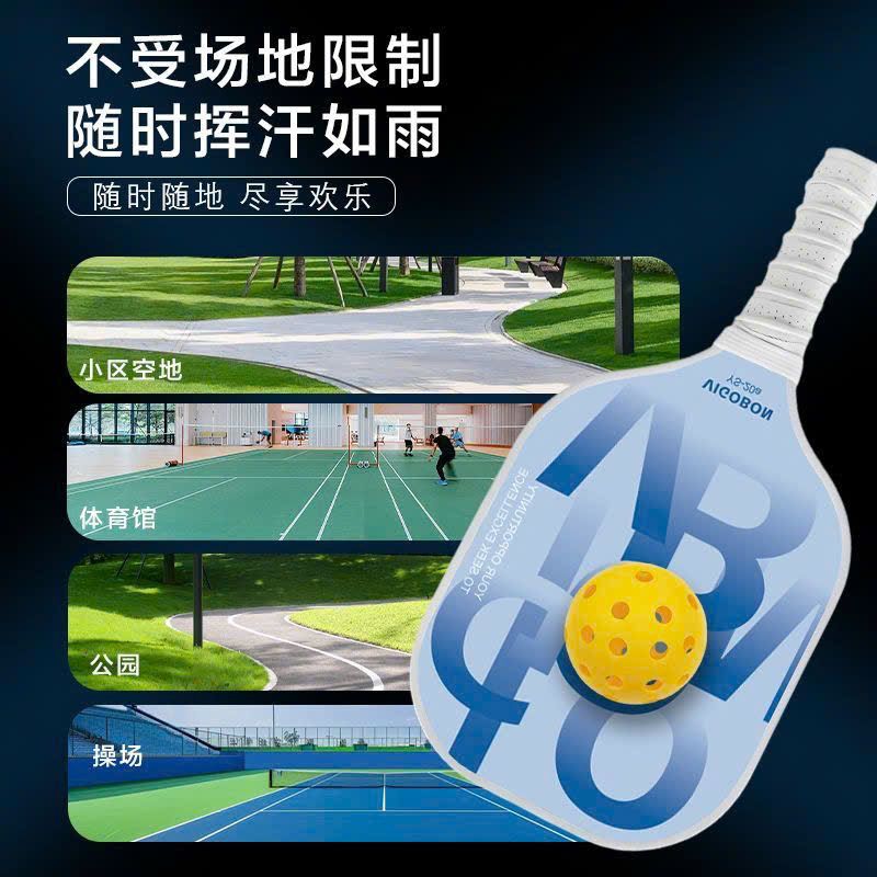  Set Vợt Pickleball 