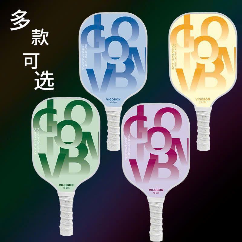  Set Vợt Pickleball 