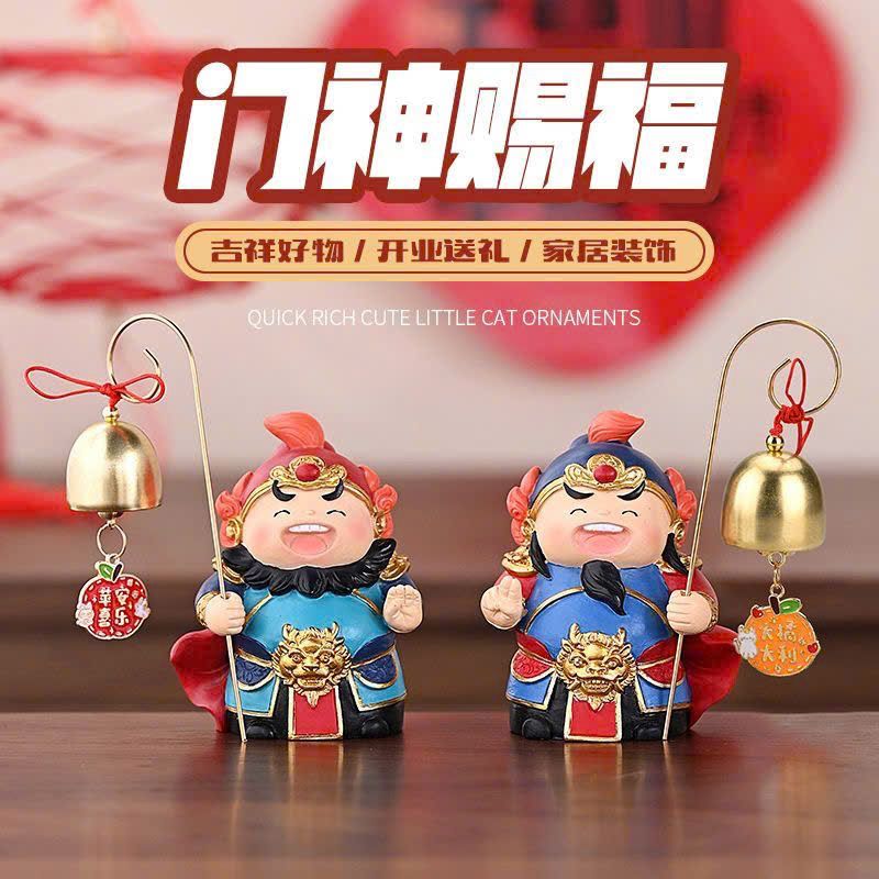  Môn Thần Chiêu tài Có Chuông 