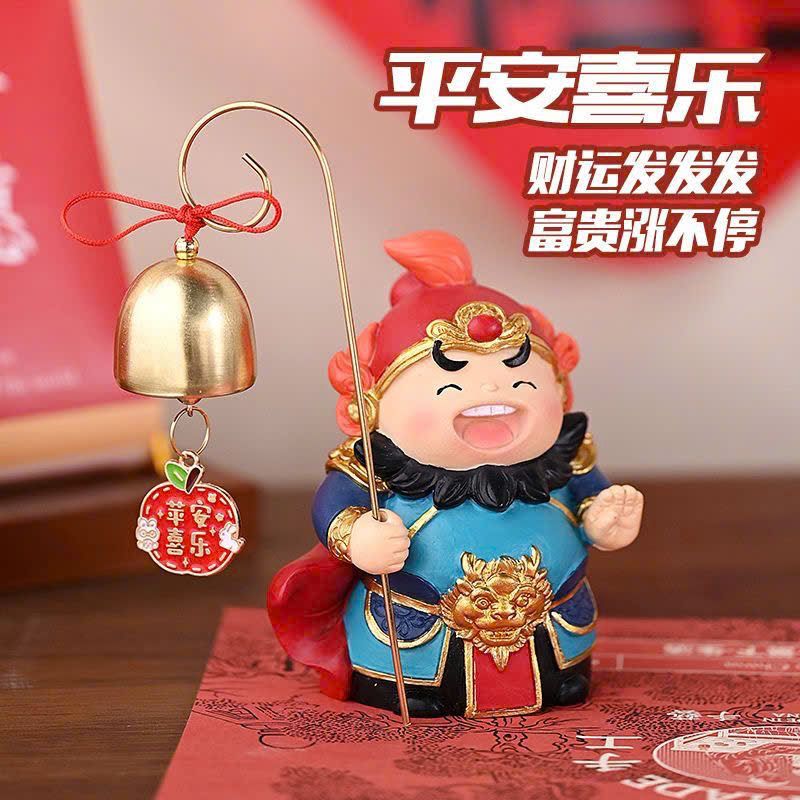  Môn Thần Chiêu tài Có Chuông 