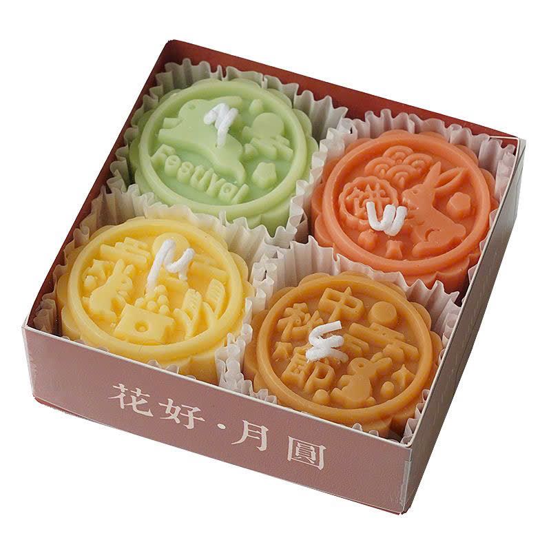  Set 4 Nến Thơm Trang Trí Bánh Trung Thu 