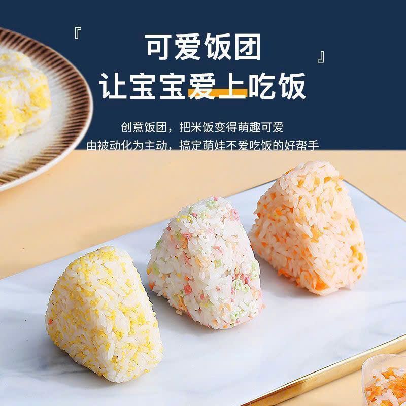  Bộ 5 KHUÔN ÉP CƠM SUSHI CƠM NẮM 