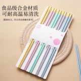  Set 5 Đôi Đũa Sợi Thuỷ Tinh Cao Cấp 