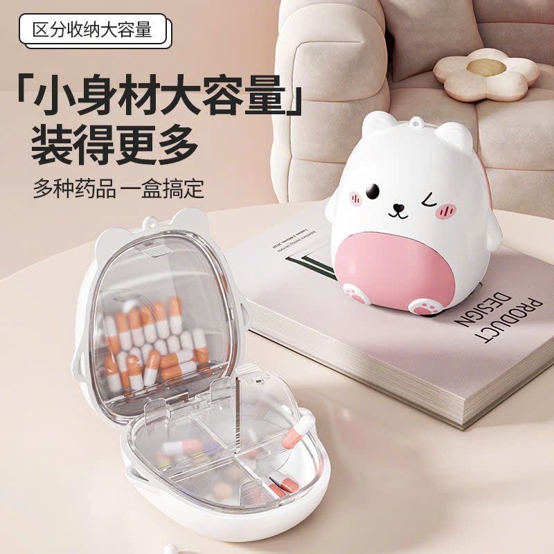  Hộp Thuốc 7 Ngăn Kín Gấu Nhỏ 