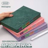  Sổ Tay Lên Kế Hoạch Khổ A5 -Lịch 2026 