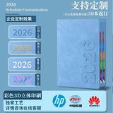  Sổ Tay Lên Kế Hoạch Khổ A5 -Lịch 2026 