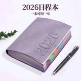  Sổ Tay Lên Kế Hoạch Khổ A5 -Lịch 2026 