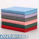  Sổ Tay Lên Kế Hoạch Khổ A5 -Lịch 2026 