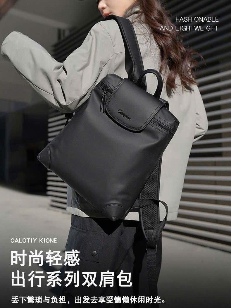  Balo Nữ Thời Trang Công Sở 