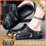  Socrs Dép Cỡ Lớn Nam Thời Trang 