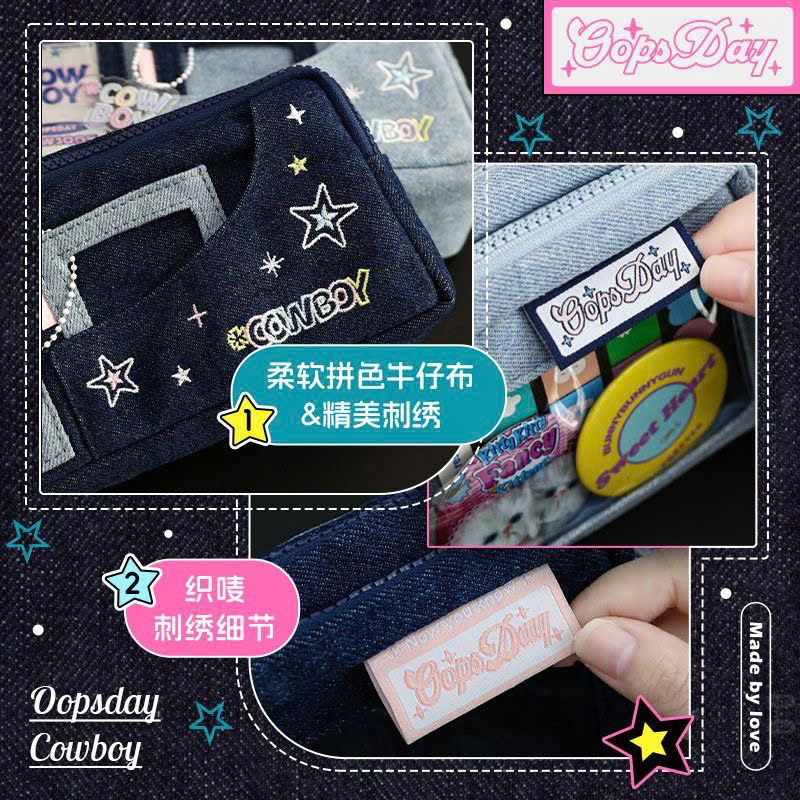  Hộp Đựng Bút Hình Cửa Sổ Denim 