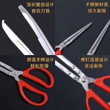  Kẹp Bắt Hải Sản Bằng Thép Không Gỉ 