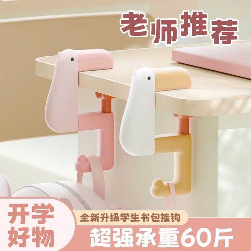  Móc Kawaii Hình Vịt Có Thể Tháo Rời 