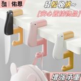  Móc Kawaii Hình Vịt Có Thể Tháo Rời 
