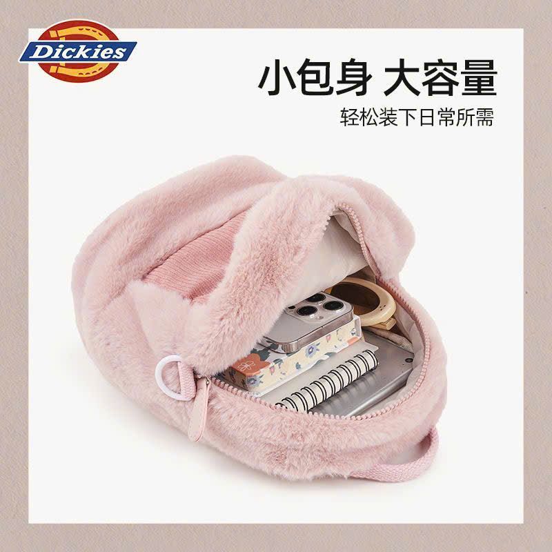  Ba Lô Dễ Thương, Mềm Mại, Thời Trang 