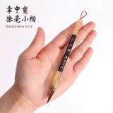  Bút Lông Cọ Lông Mini 