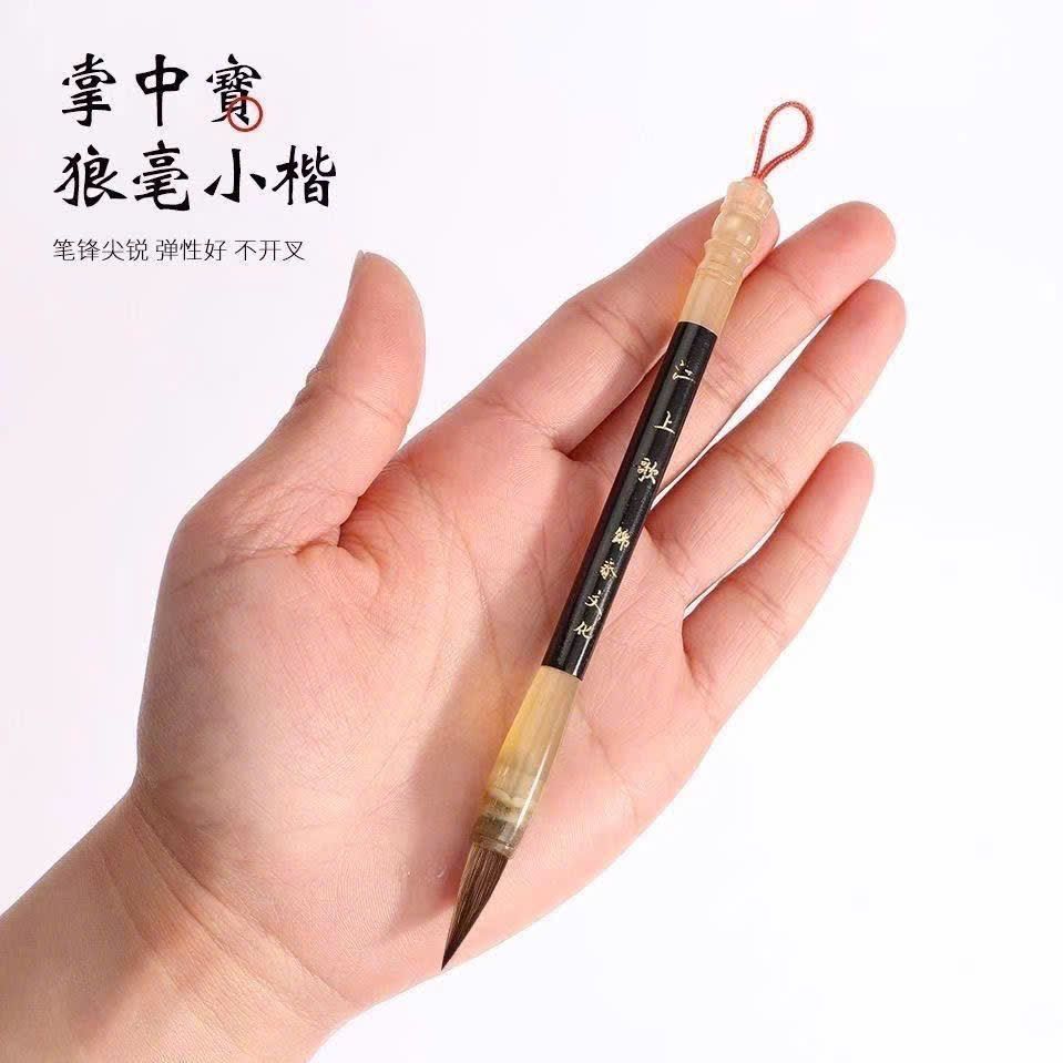  Bút Lông Cọ Lông Mini 