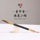  Bút Lông Cọ Lông Mini 