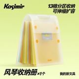  Bìa Hồ Sơ 13 Túi Nhiều Màu 