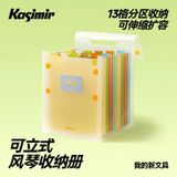  Bìa Hồ Sơ 13 Túi Nhiều Màu 