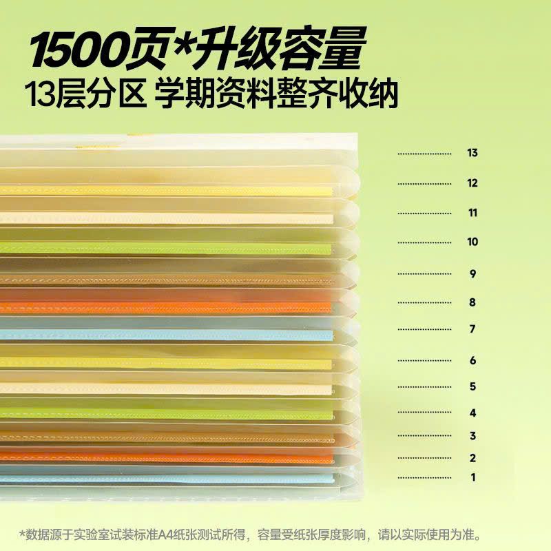  Bìa Hồ Sơ 13 Túi Nhiều Màu 