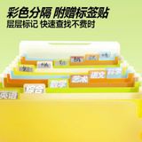  Bìa Hồ Sơ 13 Túi Nhiều Màu 