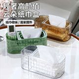  Hộp Đựng Khăn giấy + Remote 