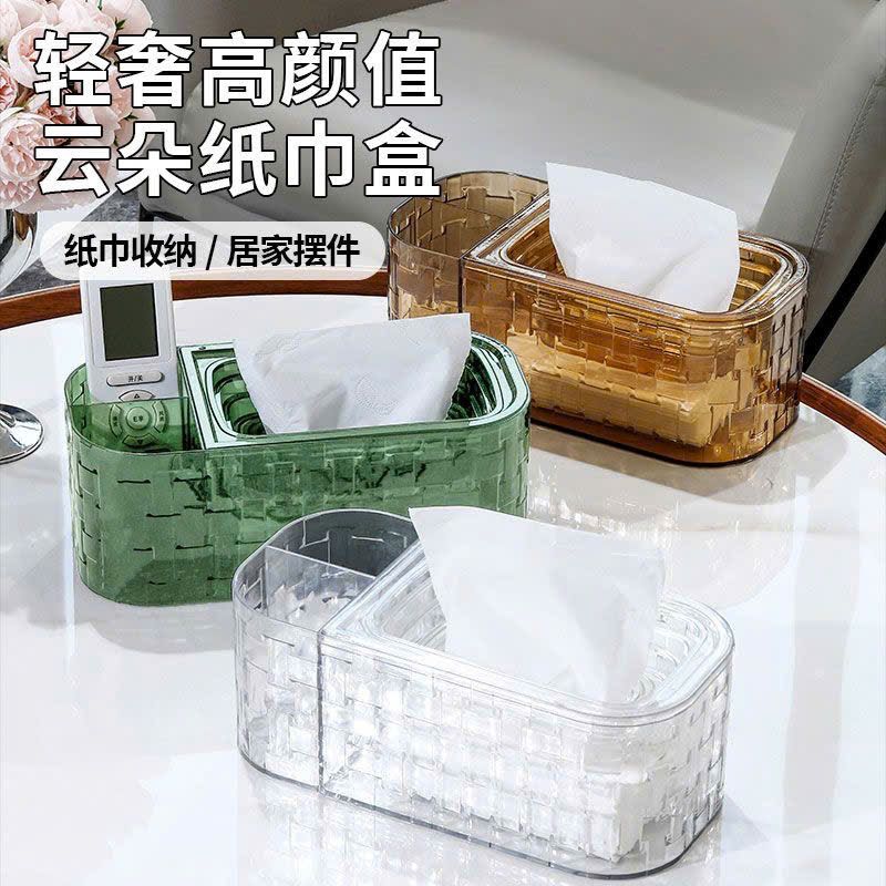  Hộp Đựng Khăn giấy + Remote 