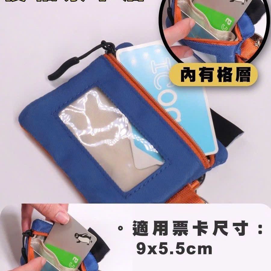  Ví Đựng Thẻ Doraemon Nhỏ 