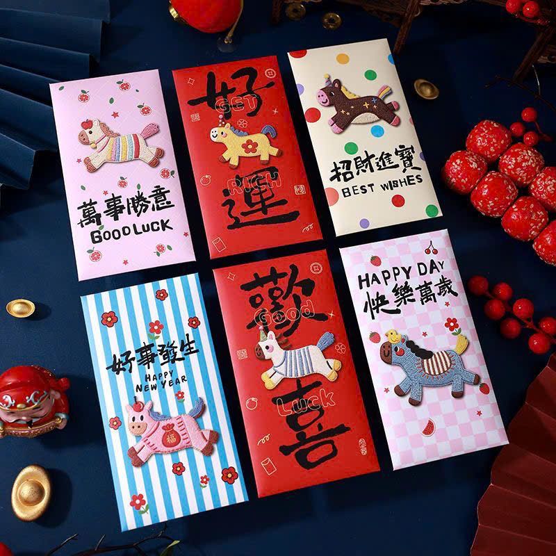  Set Lì Xì Năm Con Ngựa 