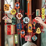  Bộ Trang Trí Giấy Tết Nguyên Đán 2026 