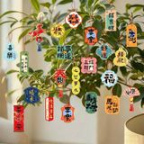  Bộ Trang Trí Giấy Tết Nguyên Đán 2026 