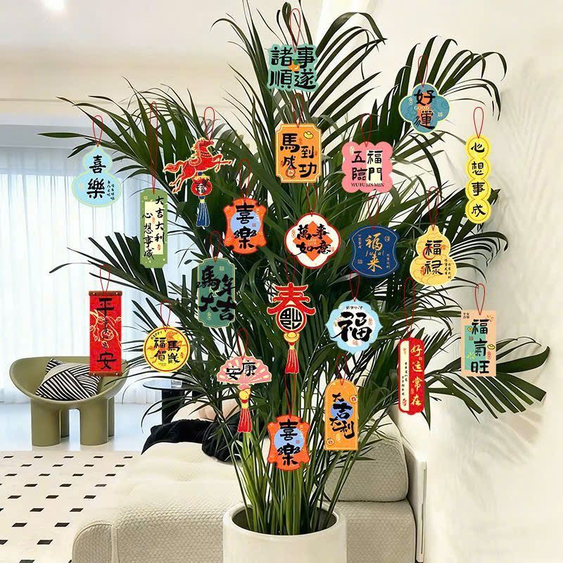  Bộ Trang Trí Giấy Tết Nguyên Đán 2026 