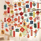  Bộ Trang Trí Giấy Tết Nguyên Đán 2026 