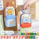  Bóp Viết Cho Bé Cỡ Lớn 