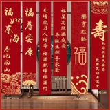  Câu Đối Mừng Sinh Nhật, Mừng Thọ 