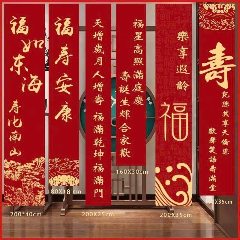  Câu Đối Mừng Sinh Nhật, Mừng Thọ 