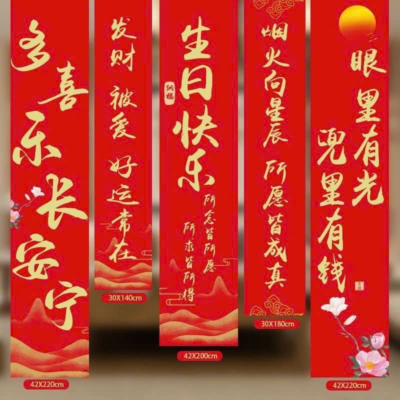  Câu Đối Mừng Sinh Nhật, Mừng Thọ 