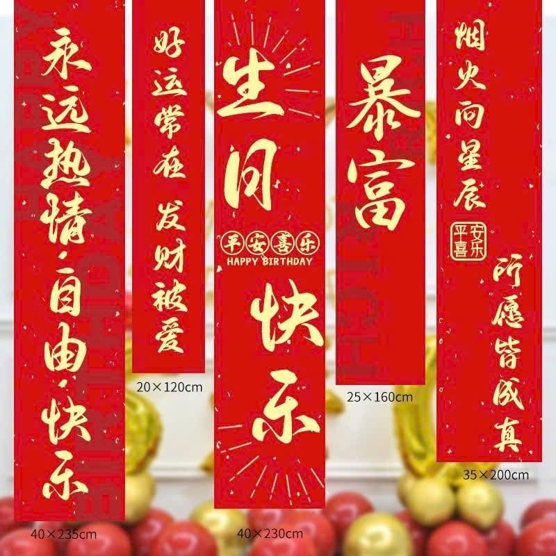  Câu Đối Mừng Sinh Nhật, Mừng Thọ 